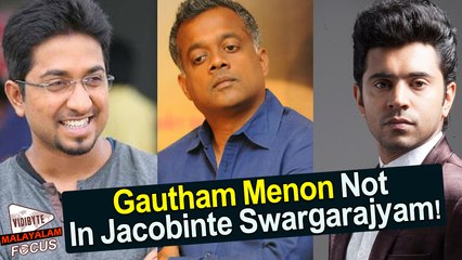 Gautham Menon Not In Jacobinte Swargarajyam! || Malayalam Focus