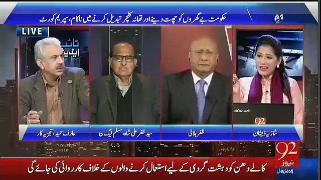 Nawaz Sharif ghalt bat nahi kr sktay kyonke wo Zia Ul Haq k shagird hain Arif H -