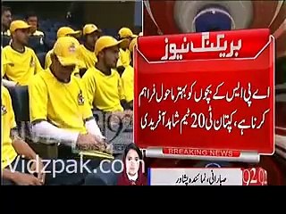 PSL 2016  Shahid Afridi announces to take 150 APS Students