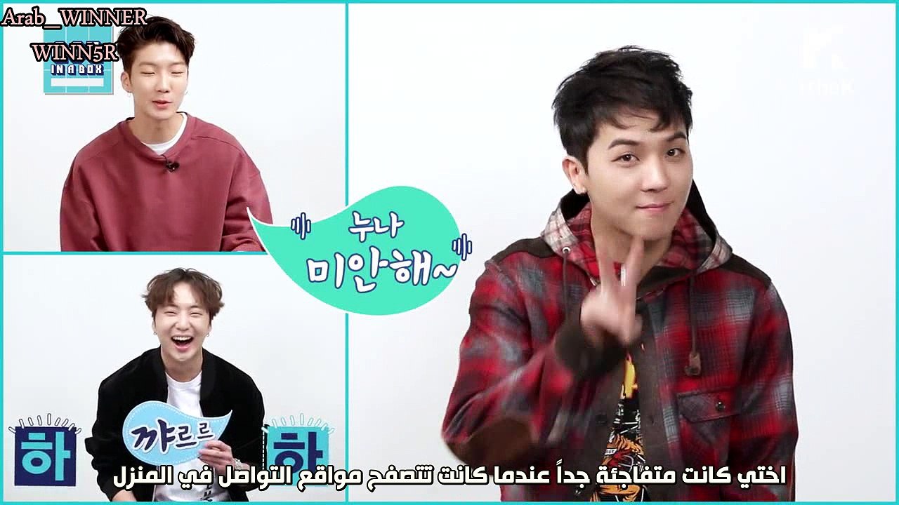 [Arabic Sub] ASK IN A BOX: WINNER