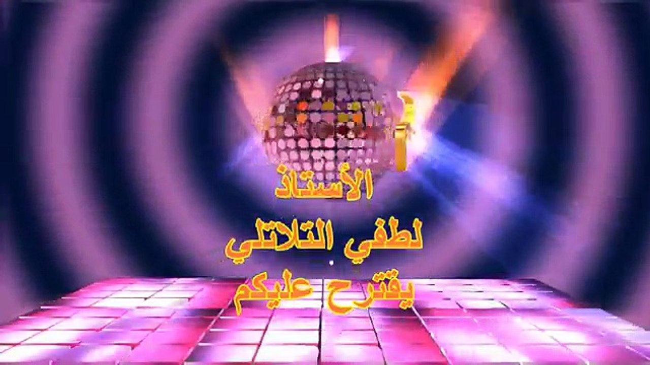 حلف الفضول