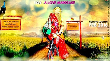 Bollywood Latest Movie Trailer A Love Marriage 1982 Exclusive