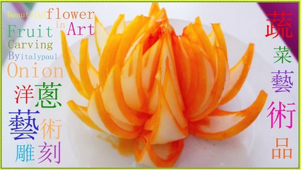 Art In Onion Flower - Art of Vegetable and Fruit Carving Garnish