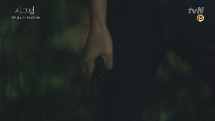 [충격]조진웅 죽인 범인의 정체는?