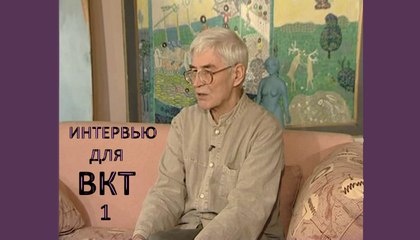 О МУЗЕЕ рондизма ИНТЕРВЬЮ ВКТ * Muzeum Rondizm TV