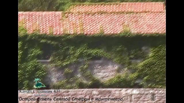Остров-отель Святой Стефан в Монтенегро Черногория