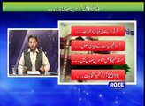 Moulana Saeed Yousuf Interview Roz Ka Pakistan With Adeel Bashir