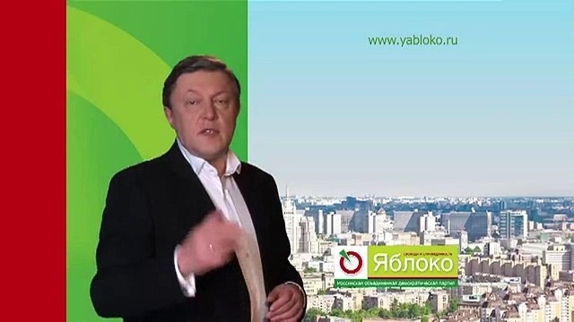 Яблоко-2011- Россия требует перемен!