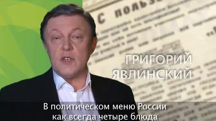 Яблоко-2011- Надоели овощи-