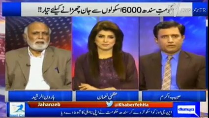 Télécharger la video: Agar koi survey ho tu dunia ki sab se corrupt tareen hakumat Sindh Hakumat hai - Haroon Rasheed