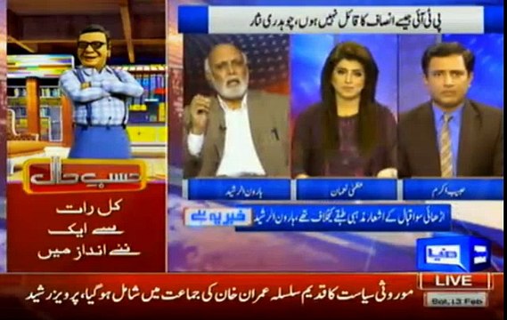 Khabar Yeh Hai - 13th Fabruary 2016