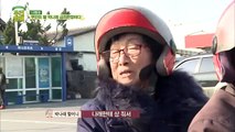 mygrandma 대세 입증! 할매 마을곳곳 ′박나래 현수막′ 160213 EP.1