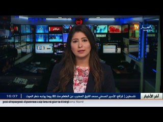 وزير الشؤون الدينية ينفي شائعة رفع المنحة من الشيخ طاهر