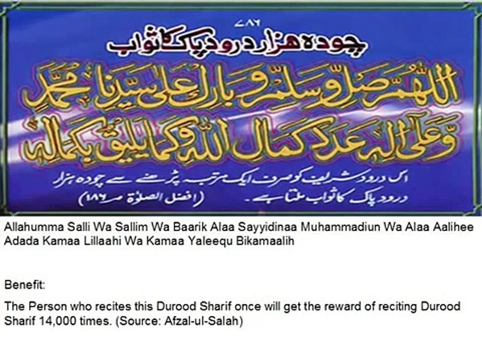 Aye Saba Mustafa صلی اللہ علیہ وآلہ وسلم Se Keh Dena- Naat Mushtaq Qadri Attari