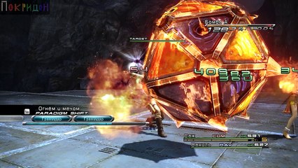 (Без рекламы) Преодолеваю 13 ГрёзоПадение - 23