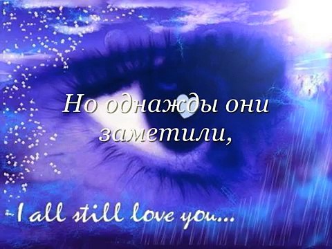 Притча про Любовь