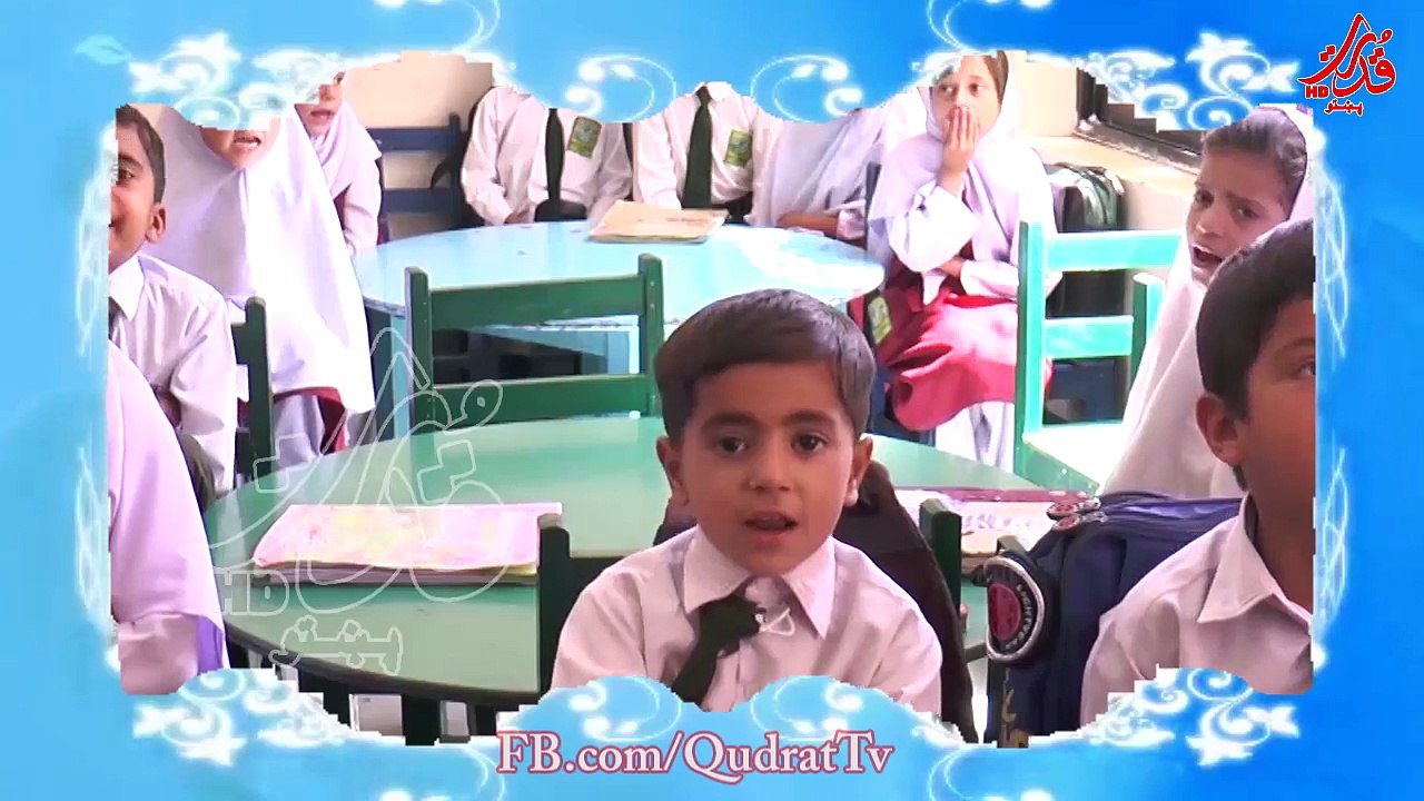 Mashoman promo Qudrat  tv