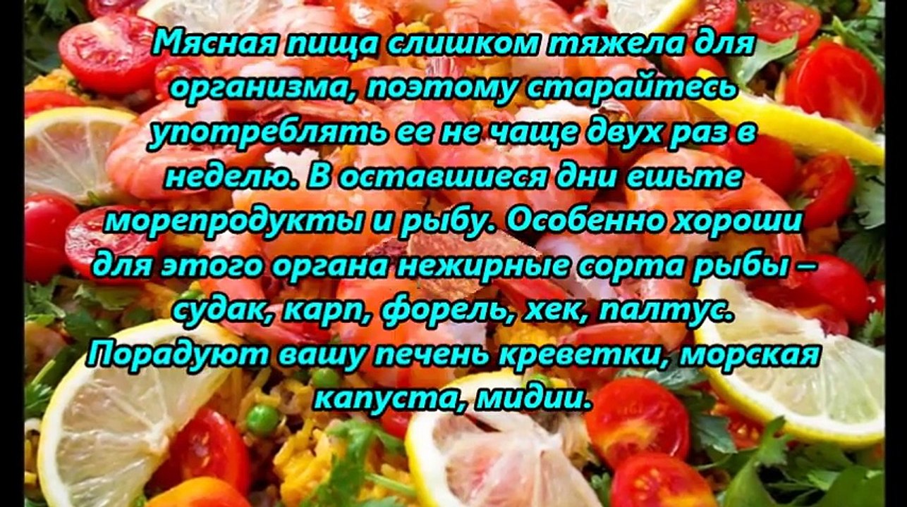 Какие продукты полезны для печени