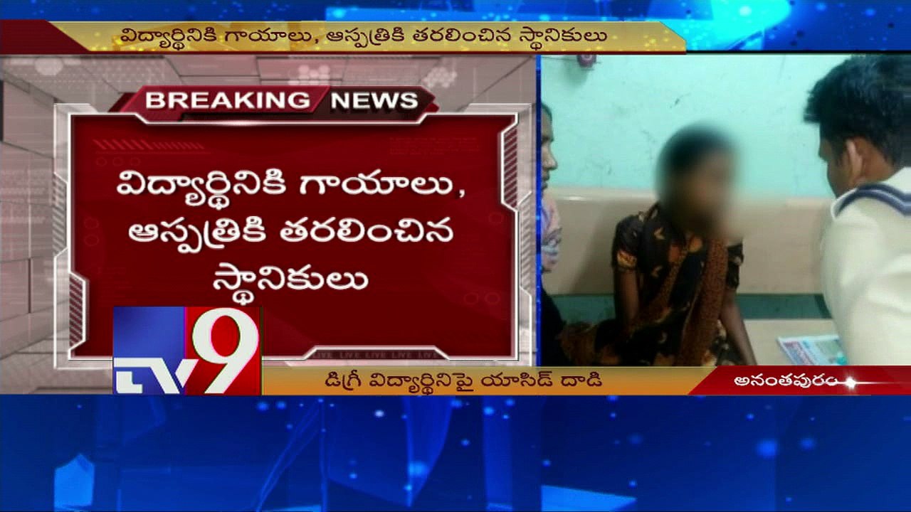 Acid attack on female Degree student