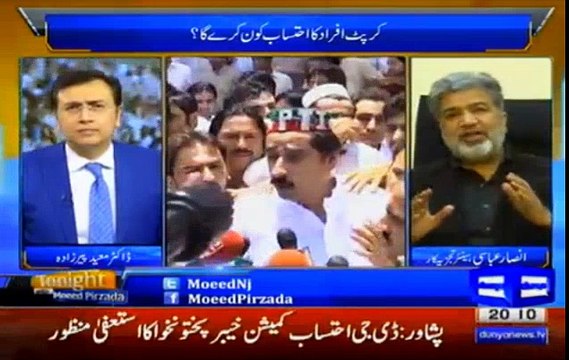 Tonight With Moeed Pirzada – 13th Fabruary 2016