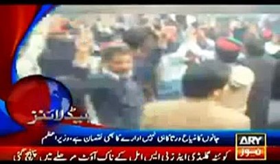 With Neelam Yousaf 8 PM Saurday 13th February, 2016 - ARY News Headlines