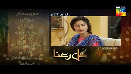 Gul-e-Rana Episode 16 promo on Hum Tv in - 13th February 2016