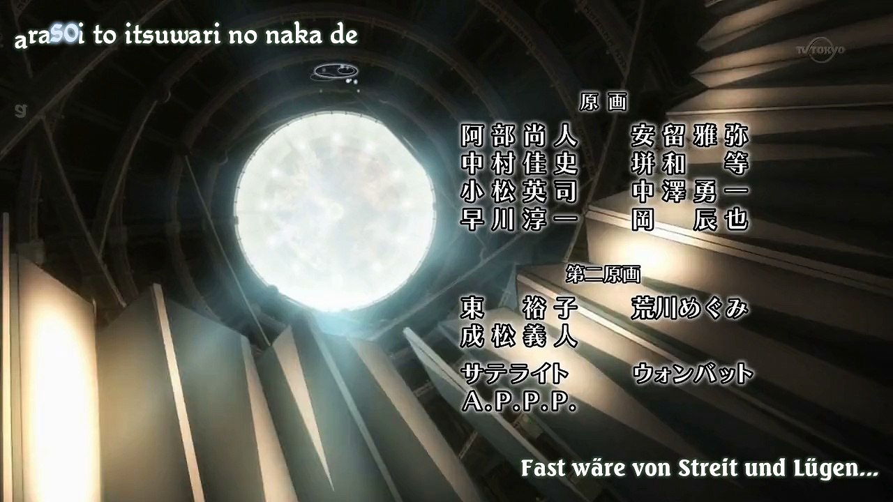 Gosick - Ending