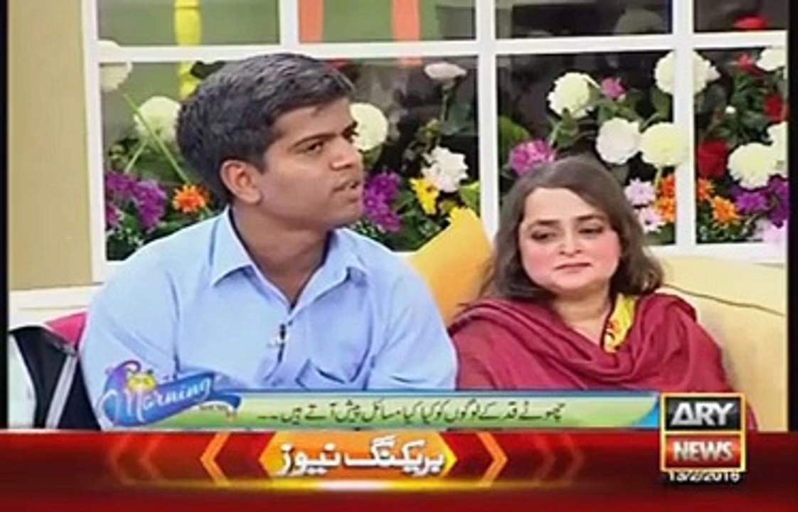 special clip for special people _ Tune.pk