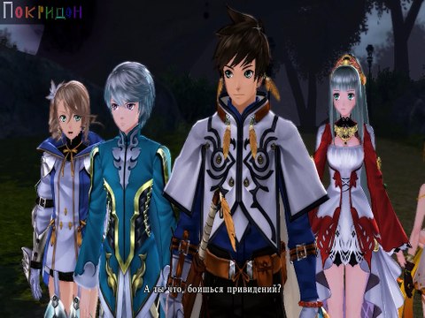 (Без рекламы) Путешествую по Зестирии и сочиняю Сказания про неё - 26