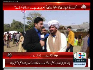 Replace Valentines Day with Heer Ranjha Day. Student to Ali Mumtaz