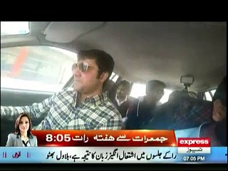 Woh Kya Hai - 13th February 2016