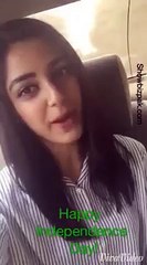 Maya Ali wishes Independence Day  14 August
