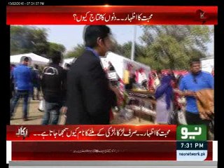 Don't Waste your Money on valentines gifts, Interesting Remarks of a Girl