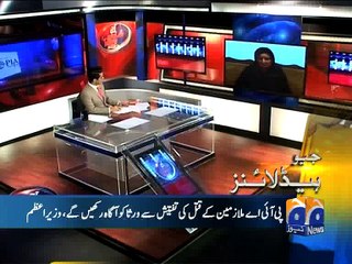 Geo News Headlines - 13 February 2016 - 2100