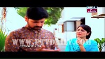 Bay Gunnah » ARY Zindagi Urdu Drama » Episode t78t» 13th February 2016 » Pakistani Drama Serial