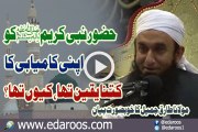 Huzoor Nabi Kareem SAW Ko Apni Kamyabi Ka Kitna Yaqeen Tha, Keun Tha By Maulana Tariq Jameel