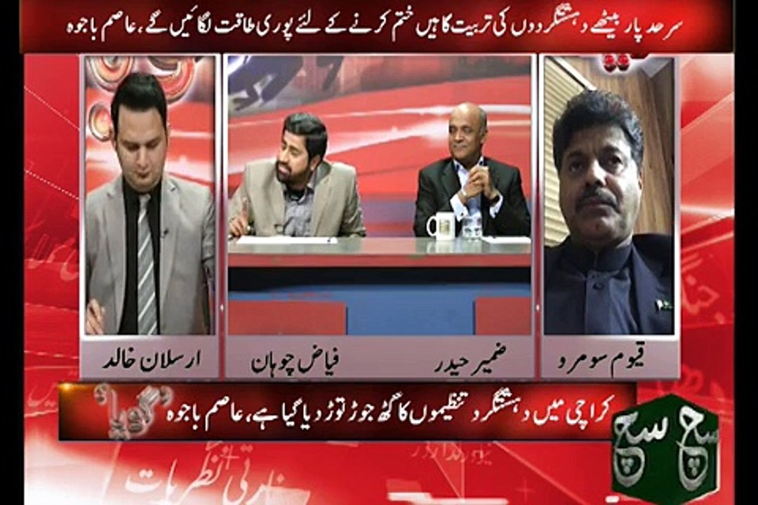 Fayaz Chohan exposed the relations between Rana Sana Ullah and Terrorists.