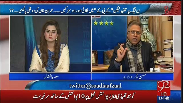 Main es campaign ko es trah anjam tak pohnchaon ga k yeh yad krain gay- Hassan Nisar