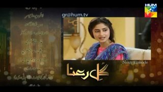 Gul E Rana Episode 16 Promo