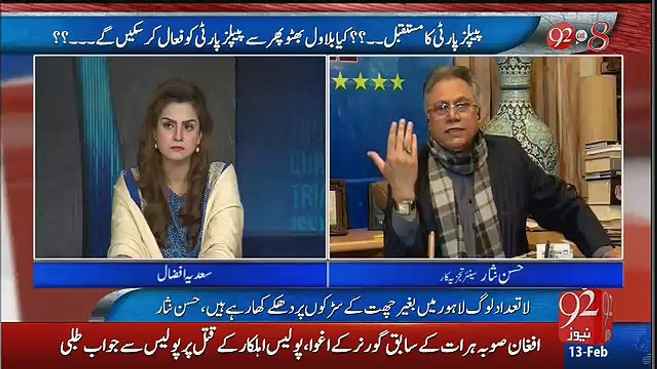 Hasan Nisar Nay Asif Zardari Kay Bary May Kya Kaha