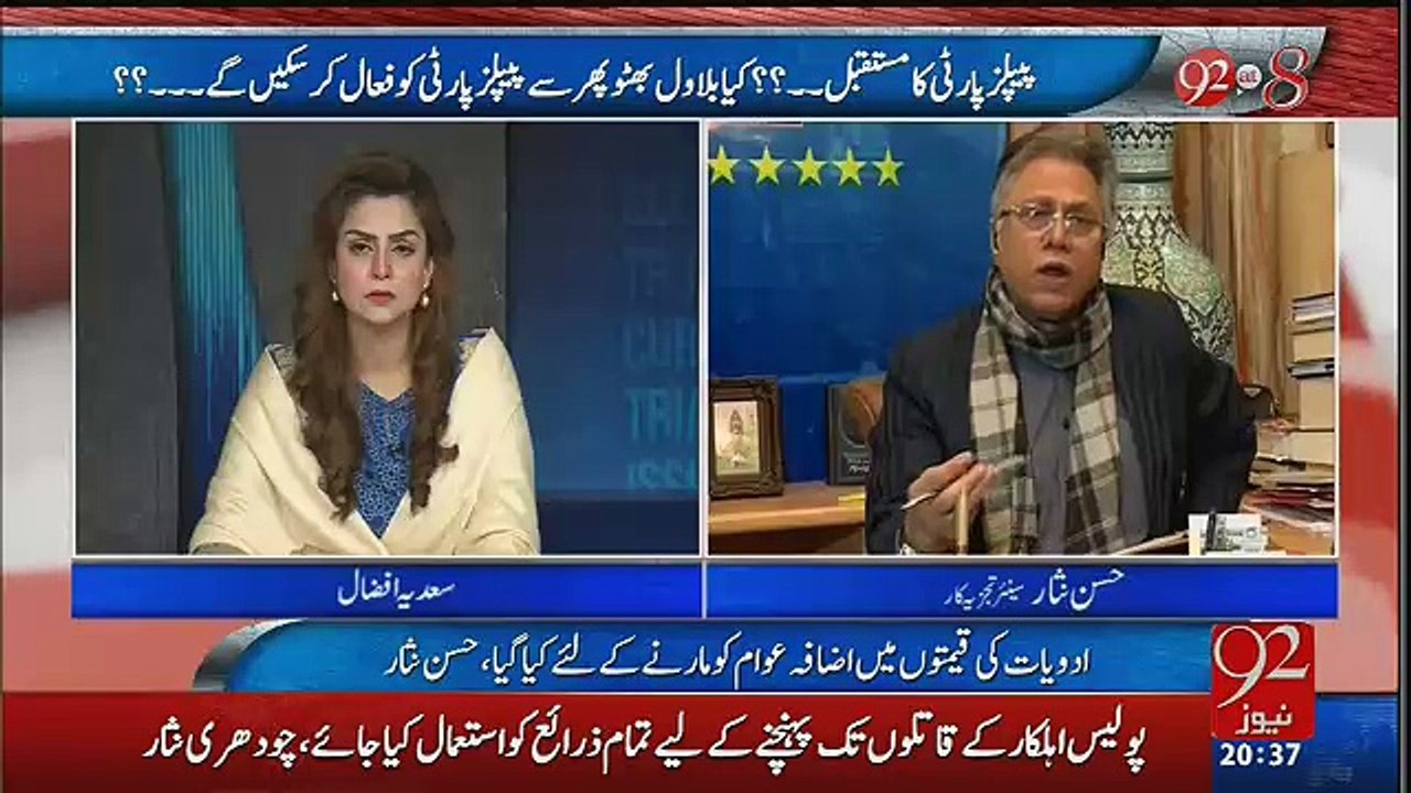 Main halfan keh sakta hoon Imran Khan ki Financial hygien ko dunya ki koi taqat hila nahi sakti- Hassan Nisar