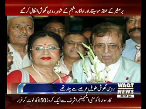 Renowned Music Composer Robin Ghosh dies in Dhaka