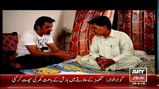 Anjam Crime Show ~ 19th April 2015 - part 03 lost  actor Ali Syed