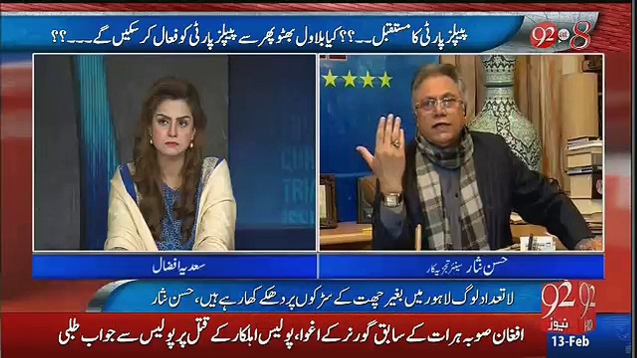 Hasan Nisar Nay Asif Zardari Kay Bary May Kya Kaha