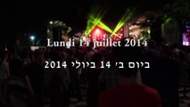 Venez fêter le 14 juillet en chanson devant lInstitut français de Tel-Aviv !