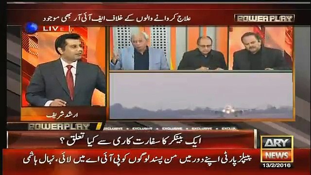 Mian Mansha ne MCB ko Aasman pr pohancha dia= Nehal Hashmi defending privatization