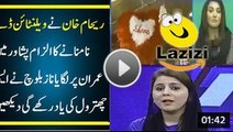 Superb Reply Of Naz Baloch To Reham Khan For Criticizing Imran Khan Over Valentines Day Banned