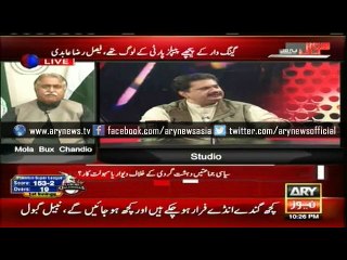 Nato weaponry was distributed in Lyari, says Gabol