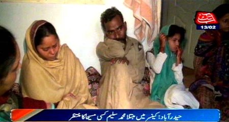 Hyderabad: Cancer patient Muhammad Saleem, awaiting for help