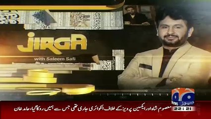 Jirga on Geo News – 13th February 2016